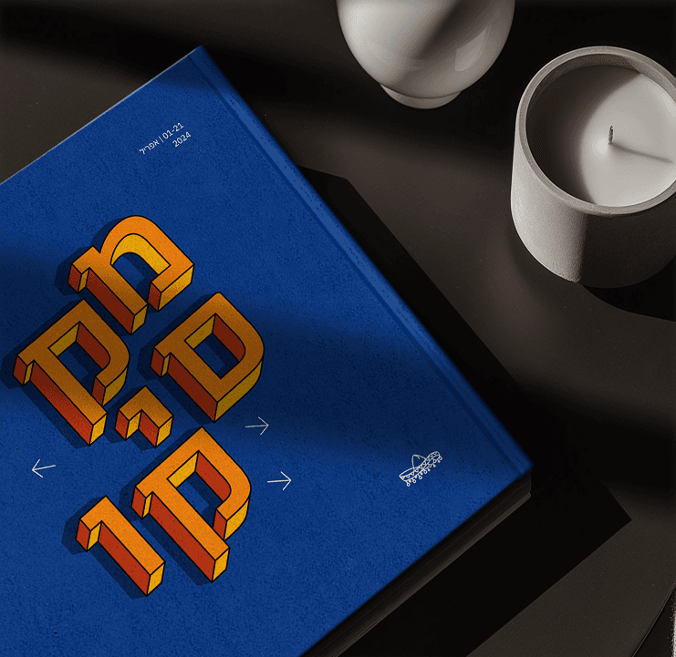 Blue Mexico photo album with dimensional Hebrew typography beside candles