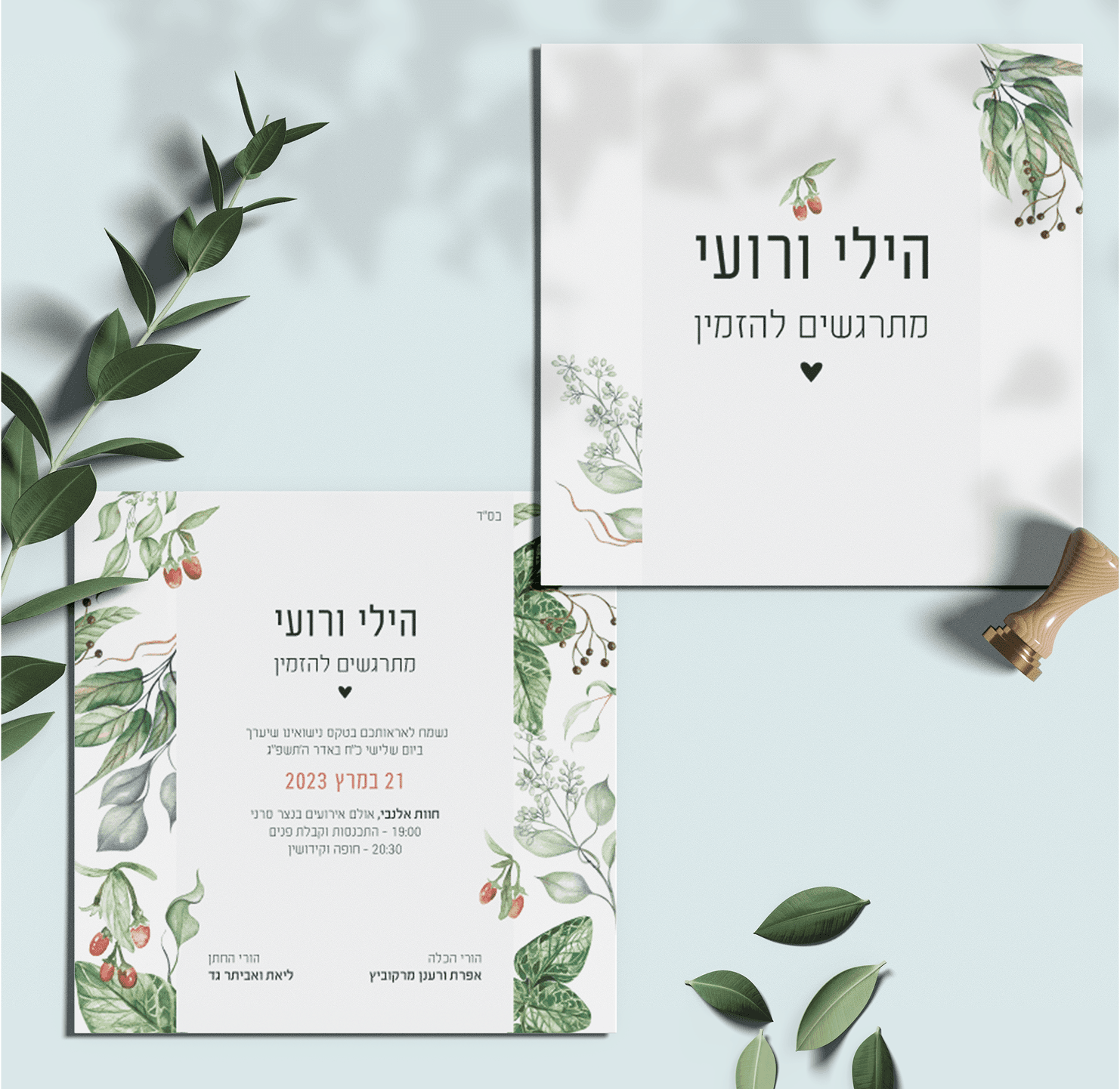 Invitim botanical wedding invitation and matching stationery