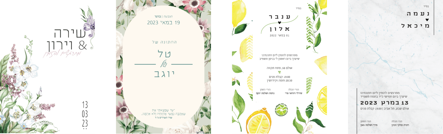 Four coordinated invitation designs from the collection