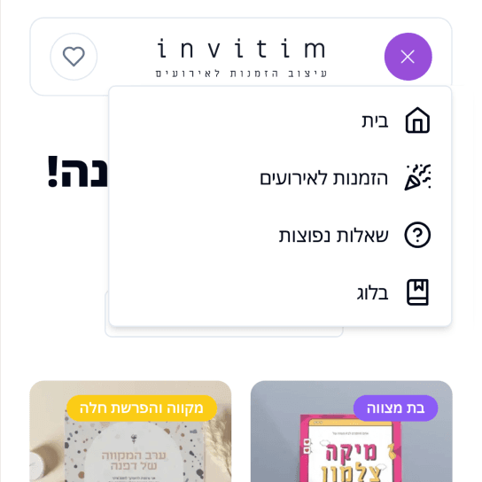 Invitim mobile navigation menu